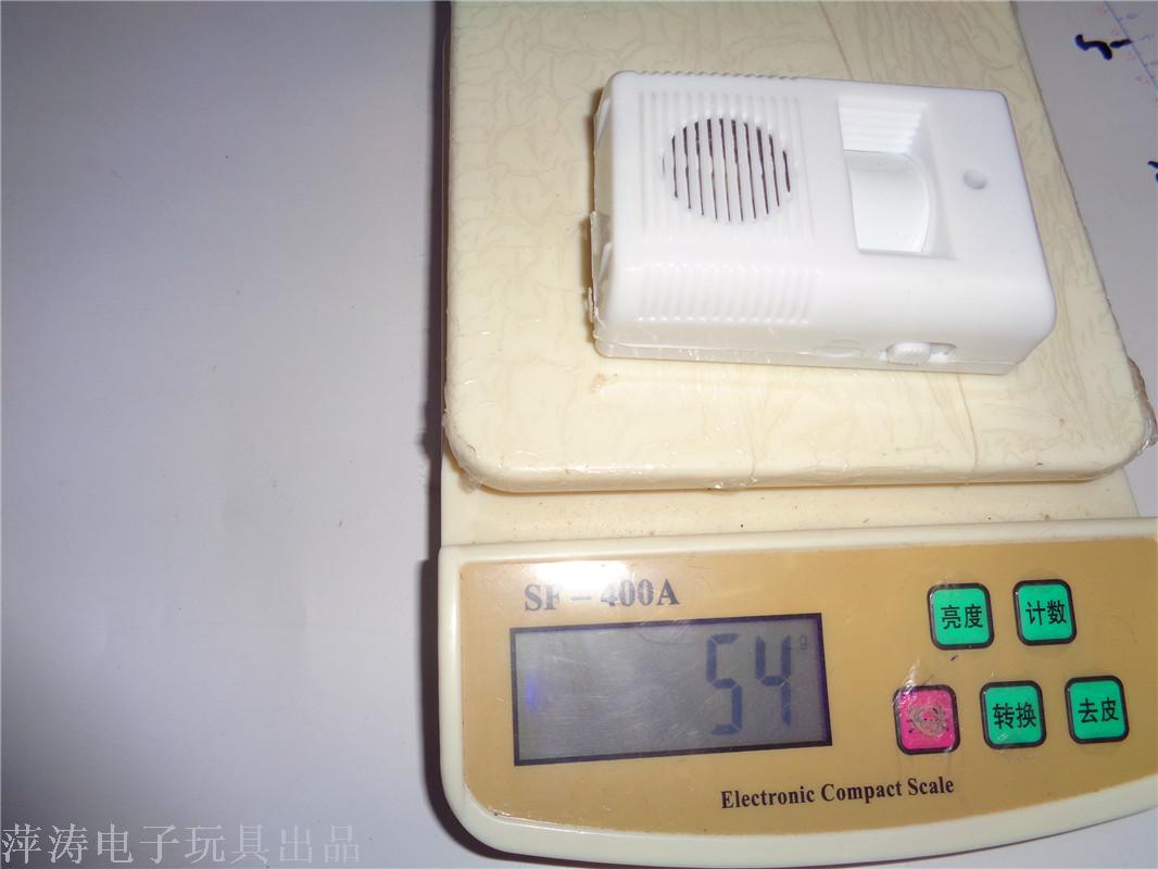 Children's plastic toy H8008 alarm, gift, induction doorbell, ground promotion supply, factory direct sales Specification image