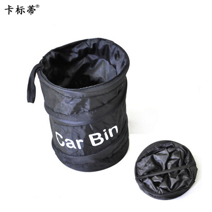 汽车用品批发车用垃圾袋 车载杂物桶垃圾桶 车载垃圾桶
