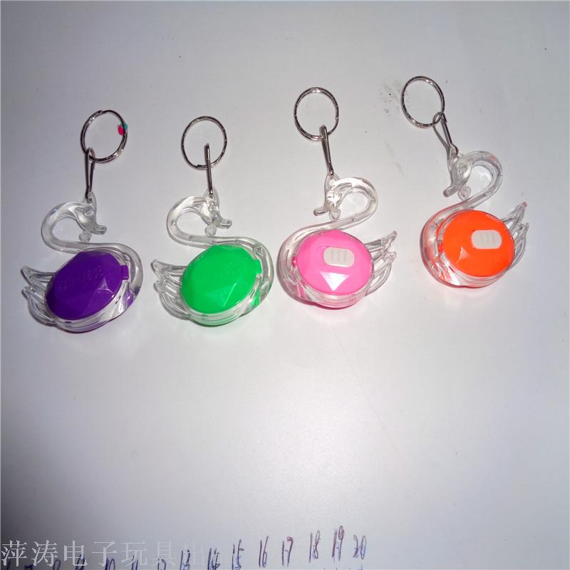 Children's toy swan keychain light event gift, LED night light, luminous ground promotion, direct sales from the manufacturer Specification image