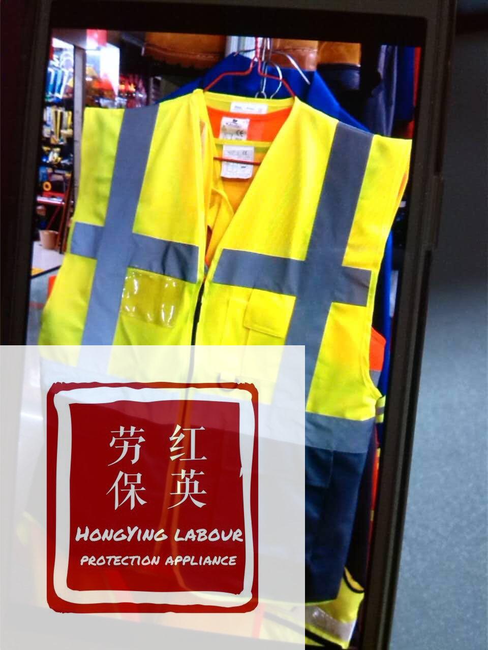 【红英劳保】品质反光背心厂家直销