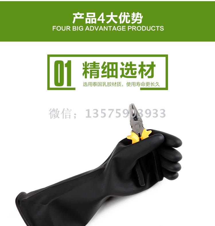 【红英劳保】黑工业太阳花乳胶手套 厂家直销