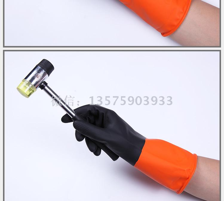 32cm双色工业手套厨房清洁耐用乳胶清洁防水橡胶手套