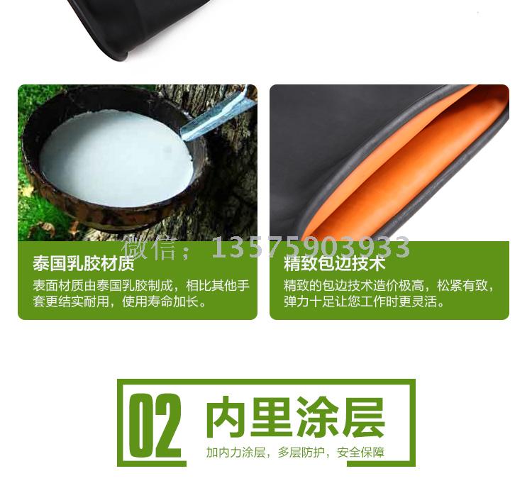 通用手套实物图