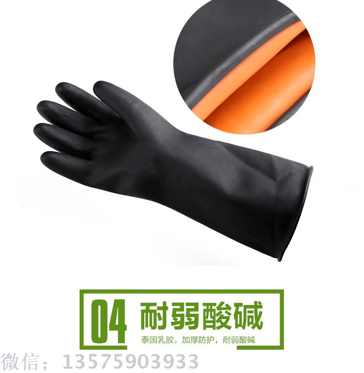 通用手套实物图