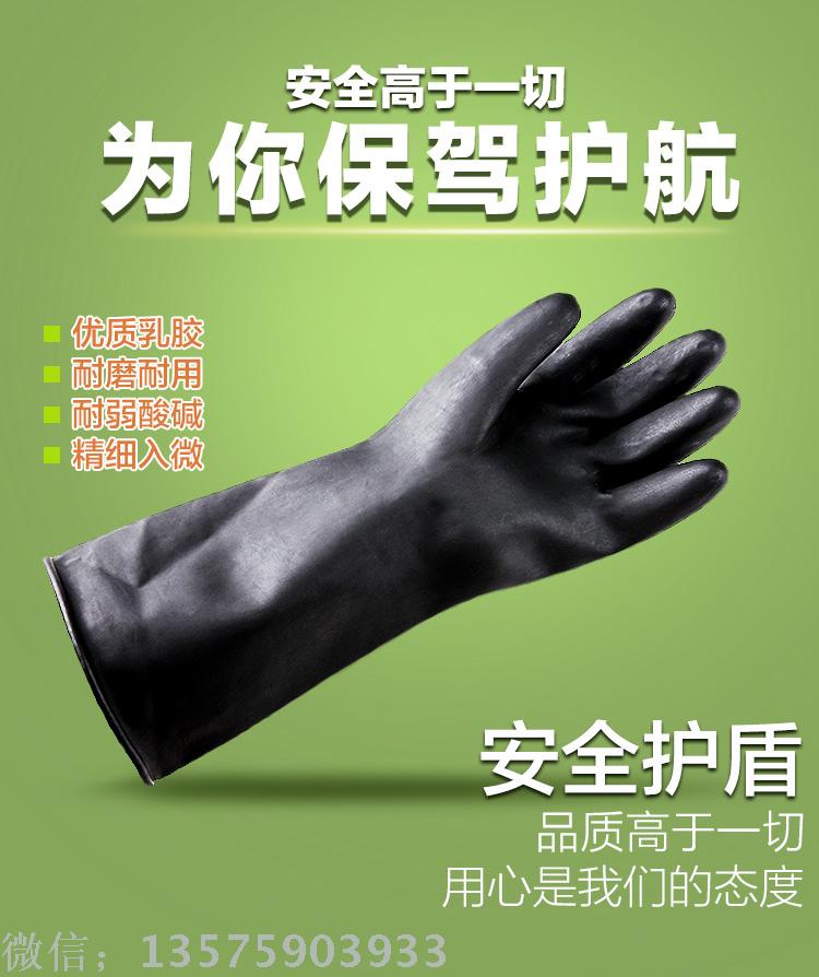 【红英劳保】太阳花黑工业乳胶手套 厂家直销