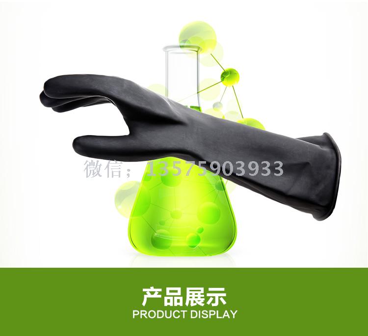 通用手套实物图