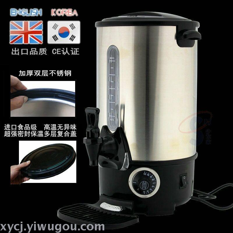 Double water bucket Double electric water bottle electric water boiler stainless steel milk tea bucket