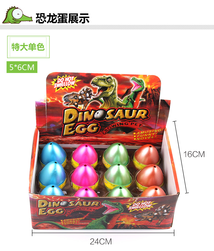 Large monochrome dinosaur egg stalls selling dinosaur creative children's toys novelty small toys wholesale thumbnail