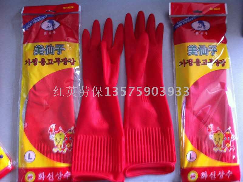 加长家务清洁乳胶手套 洗碗洗衣防滑防护手套 健康卫生乳胶手套