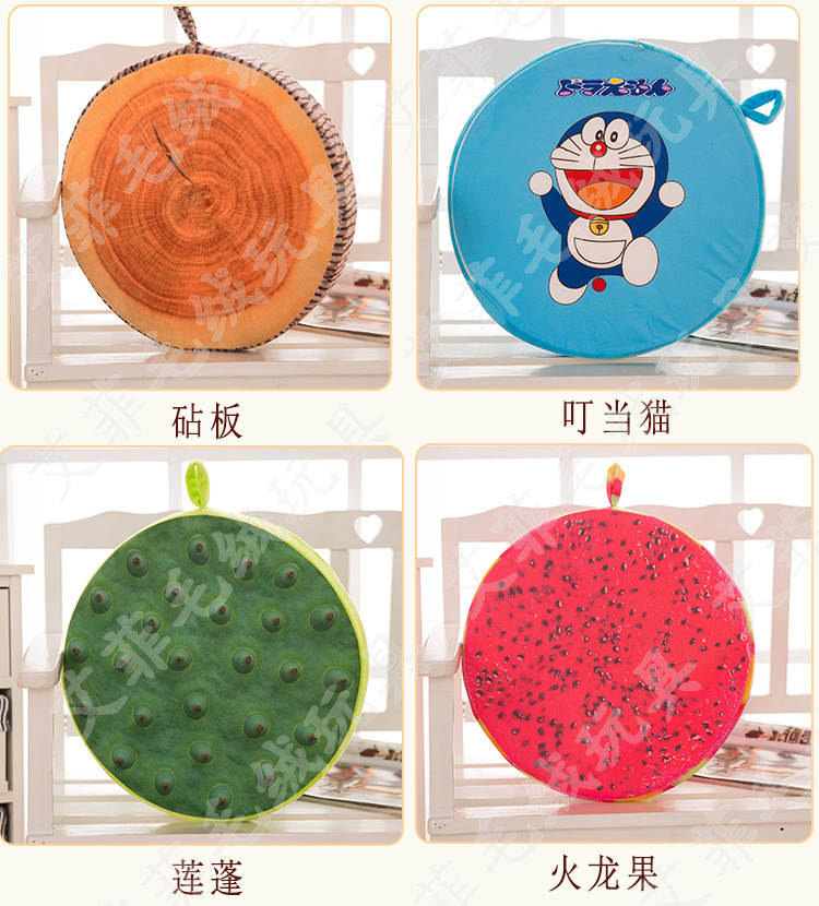 Juguete de peluche dibujos animados simulación 3D sandía cojín de fruta respaldo respaldo respaldo de esponja sofá