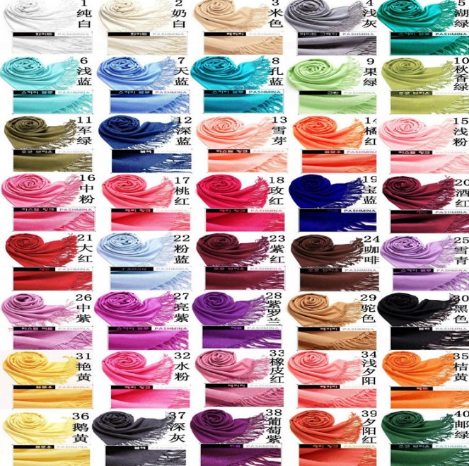 韩版春秋冬新款女士仿羊绒纯色流苏保暖冬季披肩围巾