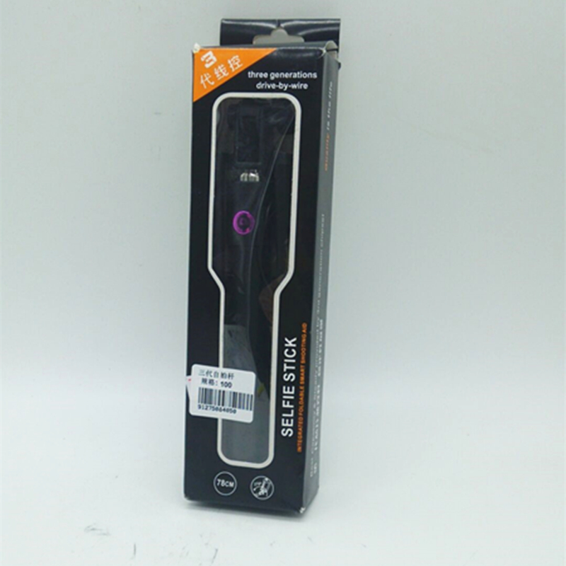 Sunshine Department Store third-generation selfie stick mobile phone universal selfie stick selfie artifact
