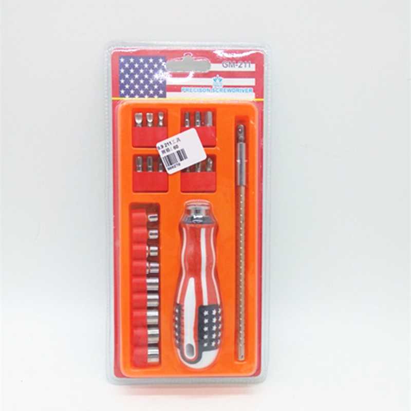 Sunshine Department Store 211 Tool Multi-functional Screwdriver Socket Set