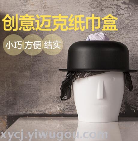 Creative Mike dual-purpose Mini Desktop Trash can Toilet paper Roll