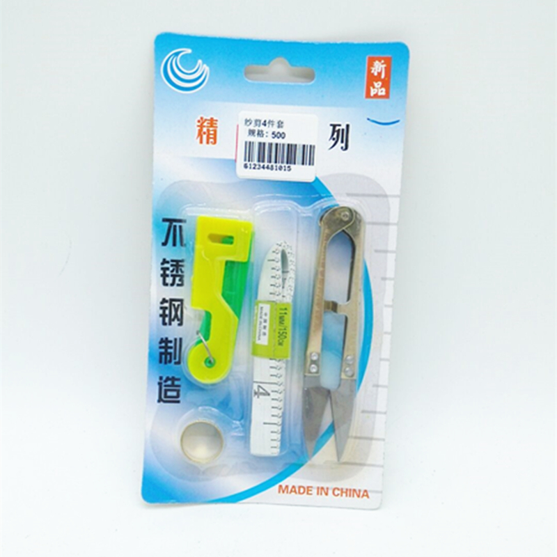 Sunshine department store sewing DIY tool set needle threader + yarn scissors + thimble + clothes measure set