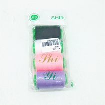 Sunshine Department store 4 large coil color coil coil combination