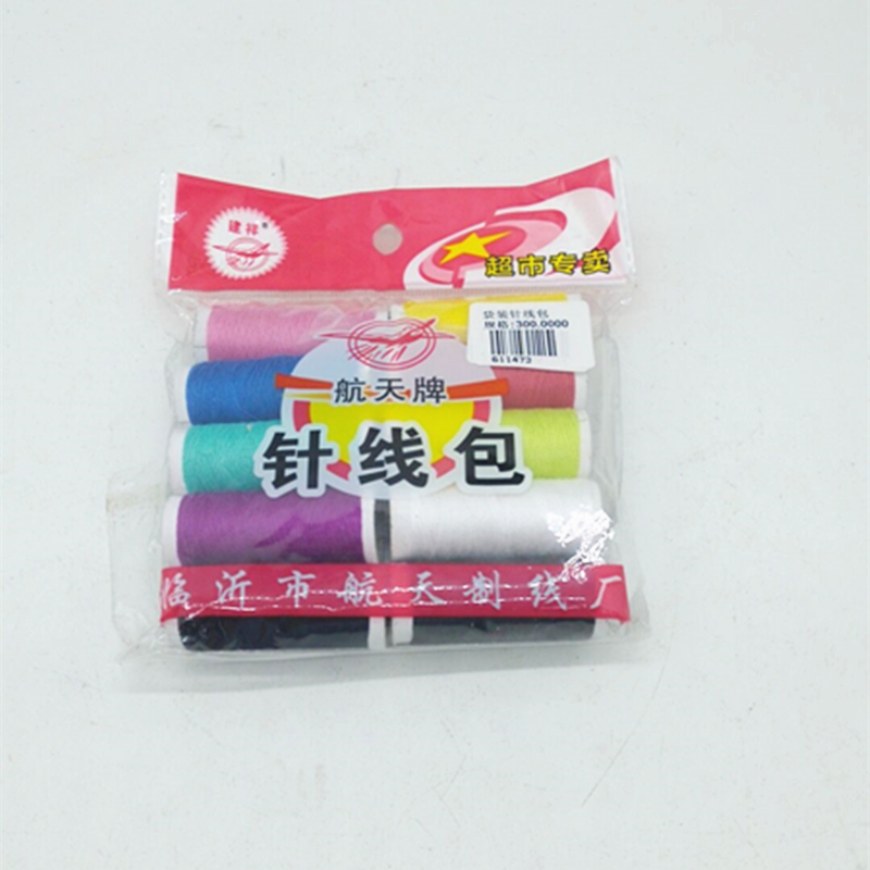 Sunshine Department Store bagged sewing Kit, multi-color coil sewing box, sewing set