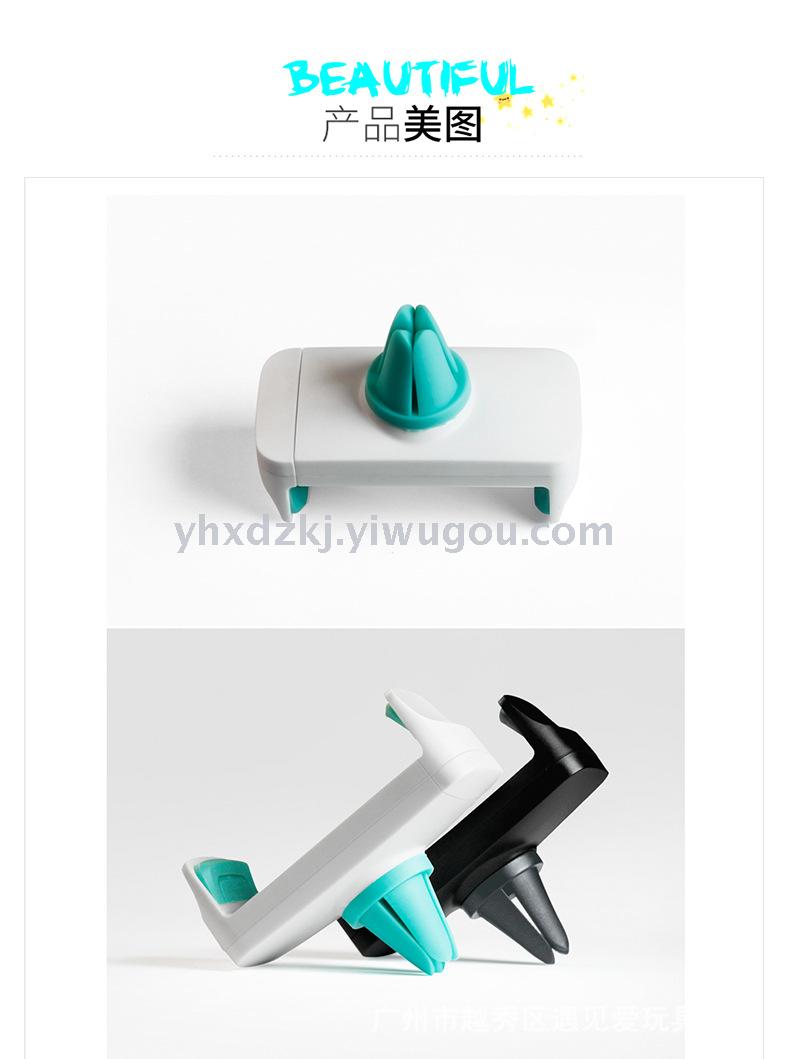 车载手机支架实物图