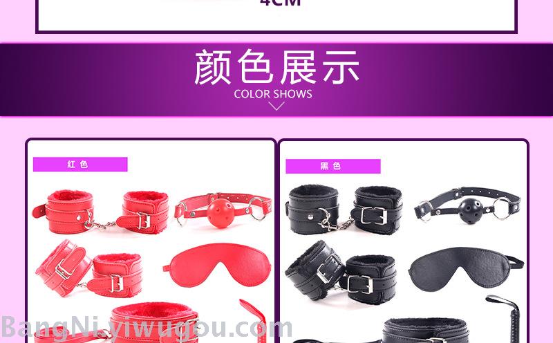 成人用品情趣套装 4色毛绒套装 情趣7件套 厂家直销