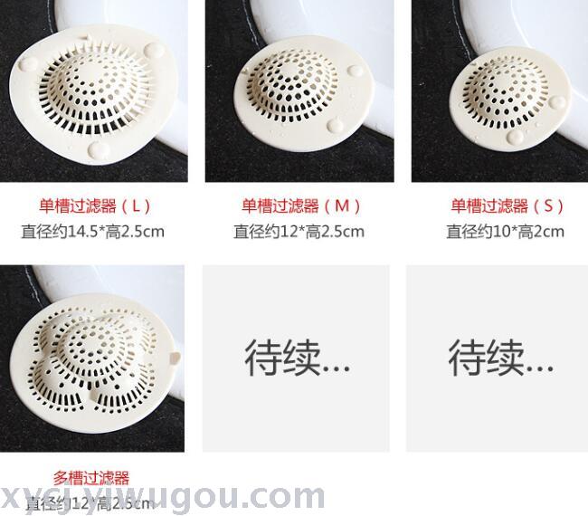 Japanese-style single-slot hair silicone drain filter screen anti-clogging net bathroom floor drain details Picture