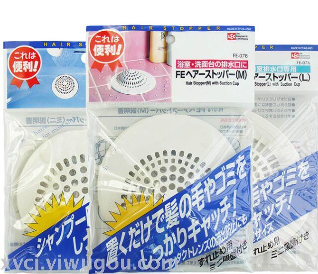 Japanese-style single-slot hair silicone drain filter screen anti-clogging net bathroom floor drain