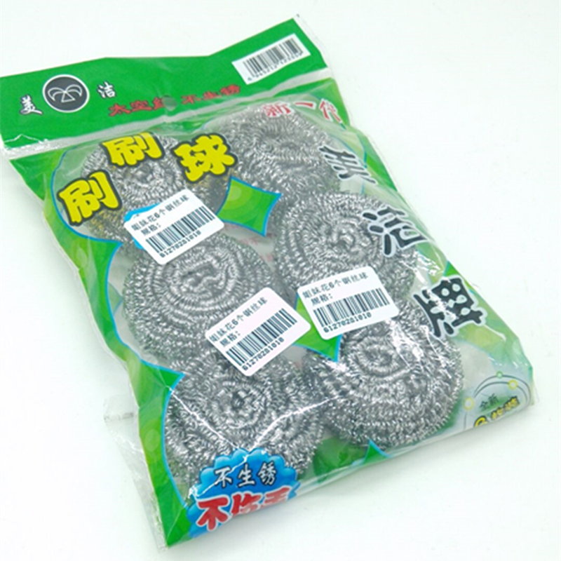 清洁球实物图