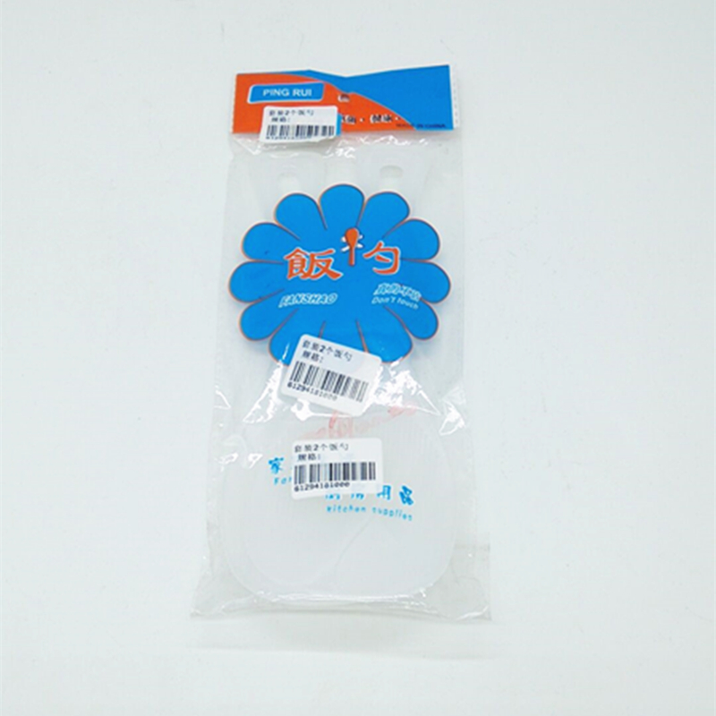 Sunshine Department Store: 2 non-stick rice spoons, rice serving spoons, rice spoons, rice cooker rice spoons