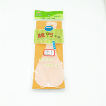 Sunshine department store 1 rice spoon non-stick rice spoon rice spoon rice spoon rice cooker rice spoon
