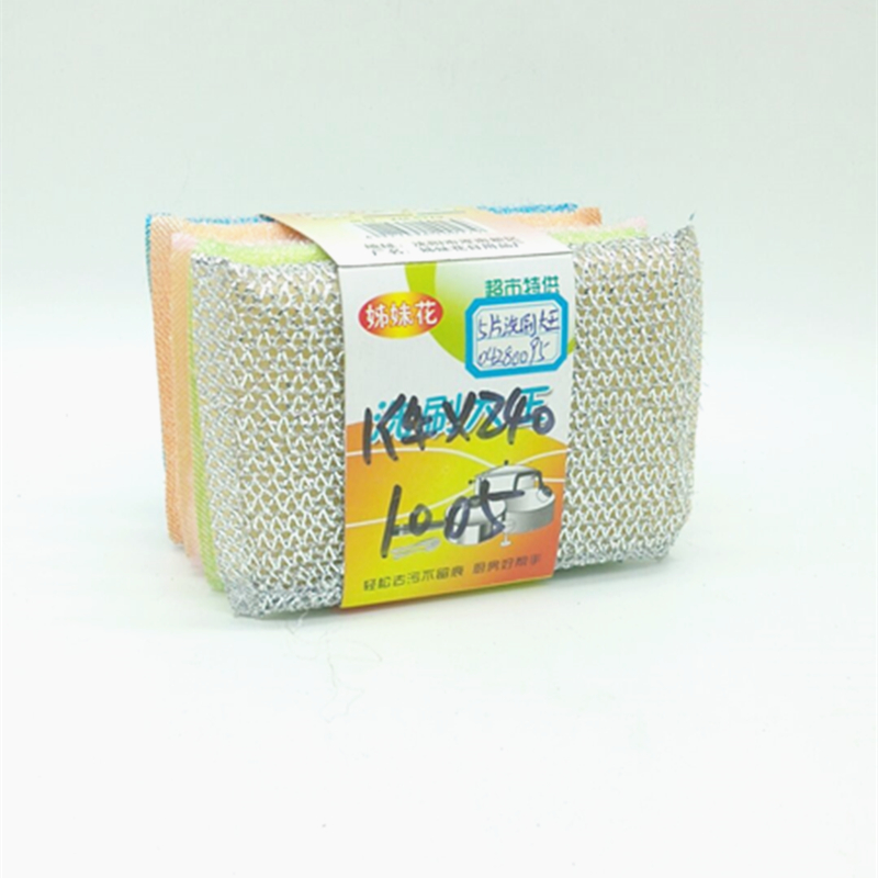 Sunshine Department Store's sister brand, 5-piece Washing King, dishwashing, pot cleaning supplies, household cleaning cloths