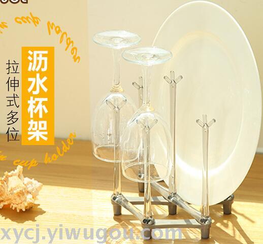 Japanese-style creative telescopic cup holder, draining rack, multi-functional plate organizing rack, and multi-functional cup hanging rack