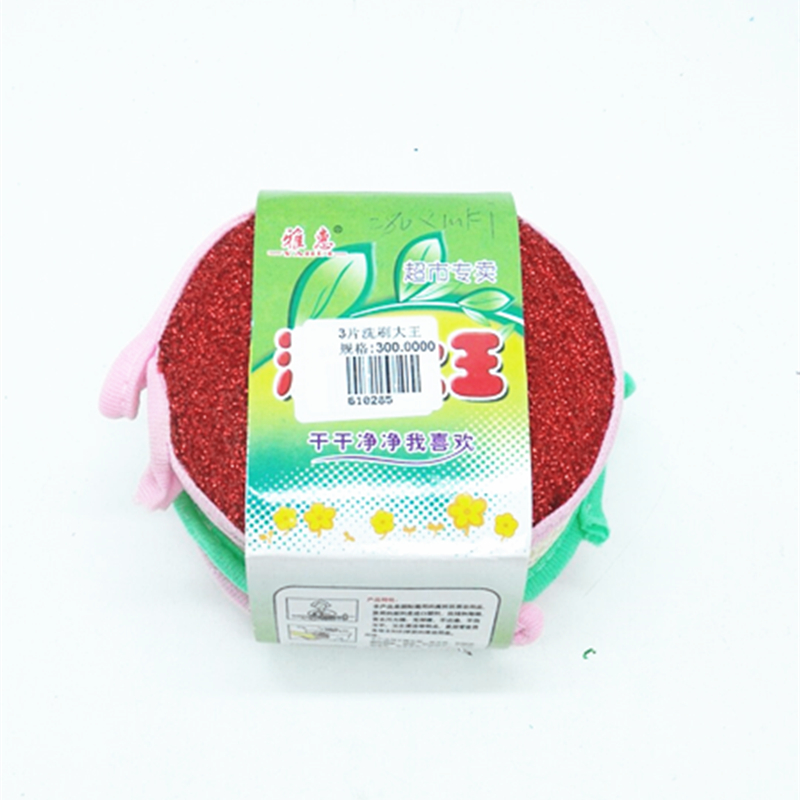 Sunshine Department Store's 3-piece Washable King sponge cleaning cloth, non-stick cleaning cloth