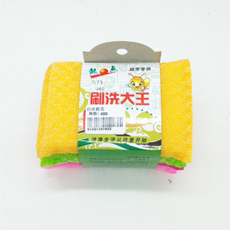 Sunshine Department Store offers 4 pieces of white silk jacquard cleaning cloths, dishwashing and wok cleaning cloths, and non-stick dishwashing cloths