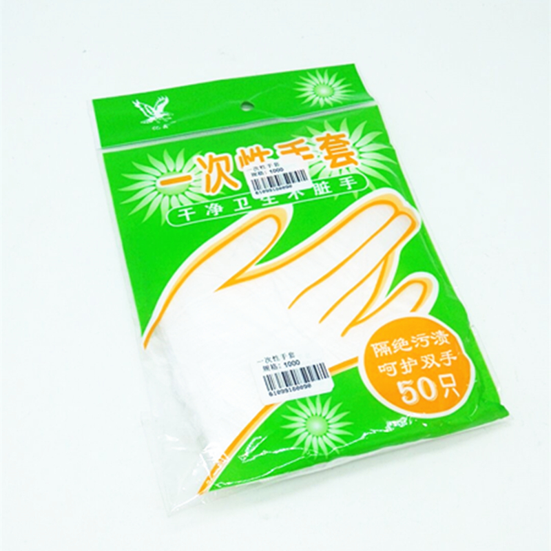阳光百货 一次性手套 食品食用卫生手套 塑料手套