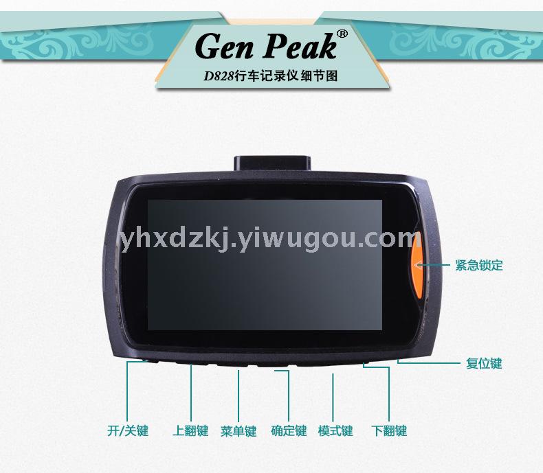 1080p行车记录仪厂家批发 d828高清HD行车记录仪器