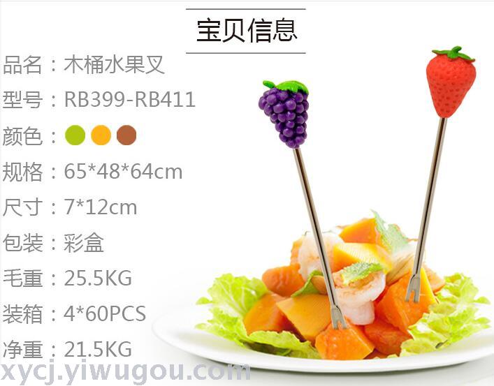 New stainless steel fruit fork in the shape of a wooden barrel details Picture
