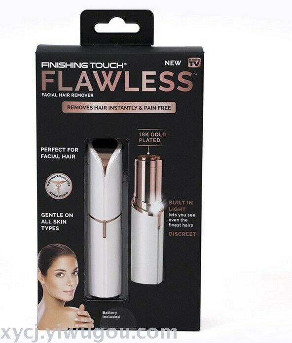 TV爆款 口红剃毛器 女士迷你电动脸部脱毛器 去毛器