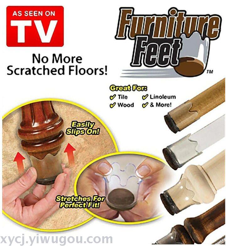 日用百货产品图