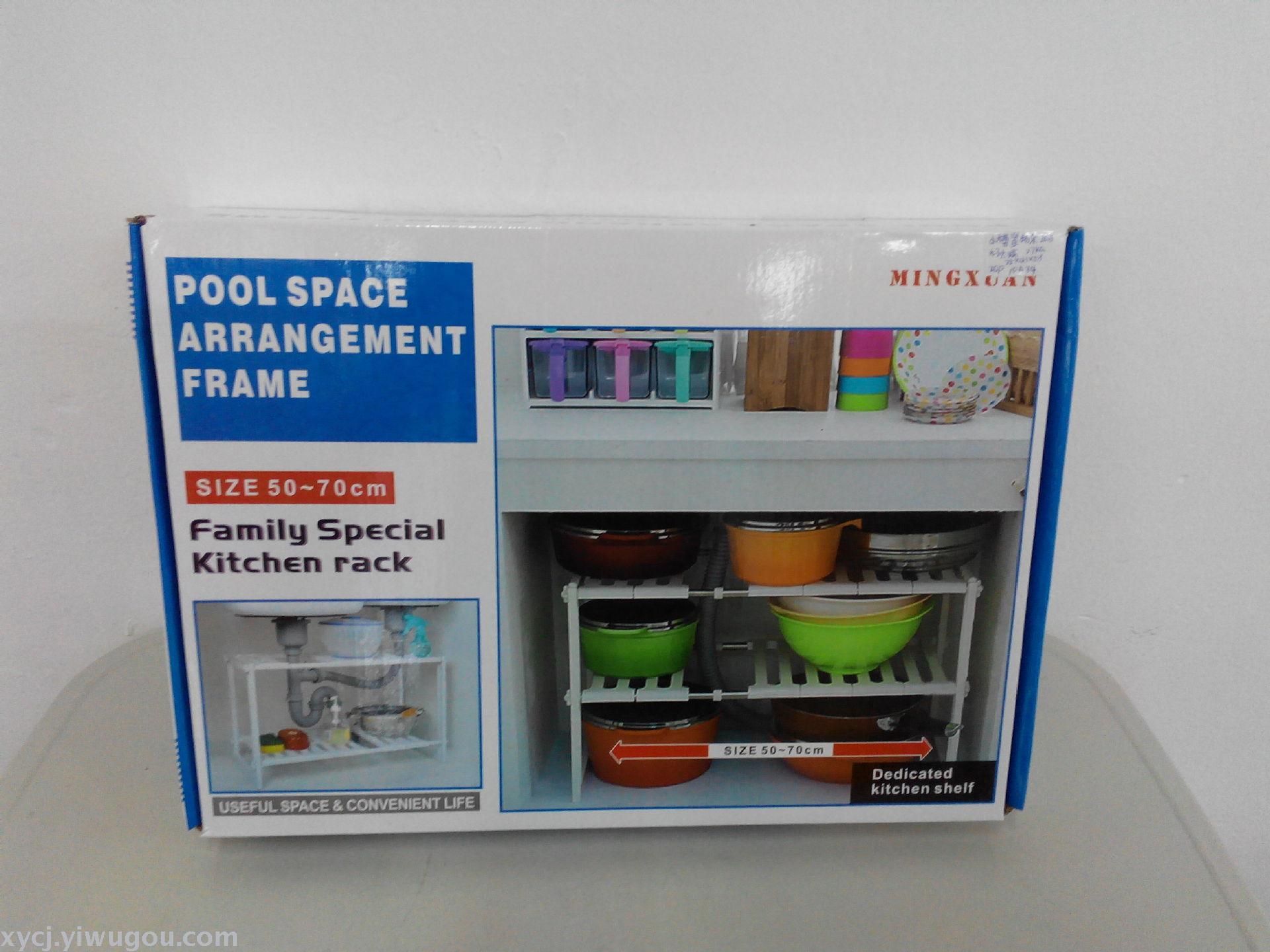 Retractable sink storage rack Stainless steel kitchen storage rack Retractable storage rack