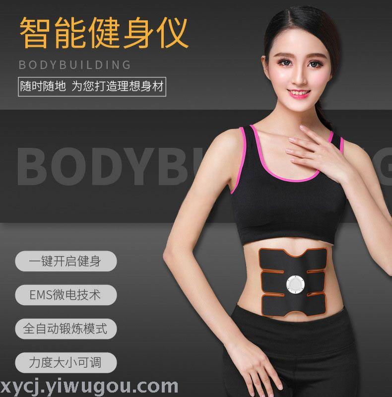 Wireless smart fitness equipment Abdominal fitness machine Muscle trainer fitness abdominal massage machine