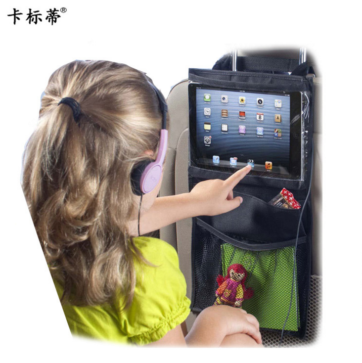 汽车用品批发 车载后背杂物挂袋 汽车座椅收纳袋 IPAD挂袋