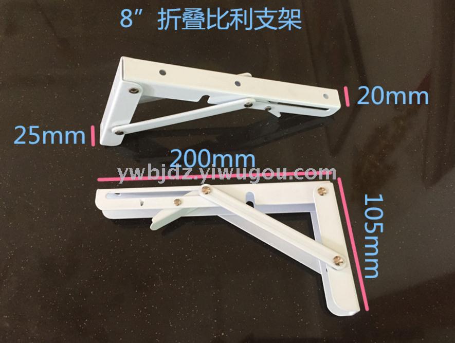 TX-折叠比利支架九比架 三角支架 隔板支架 活动支架 托架