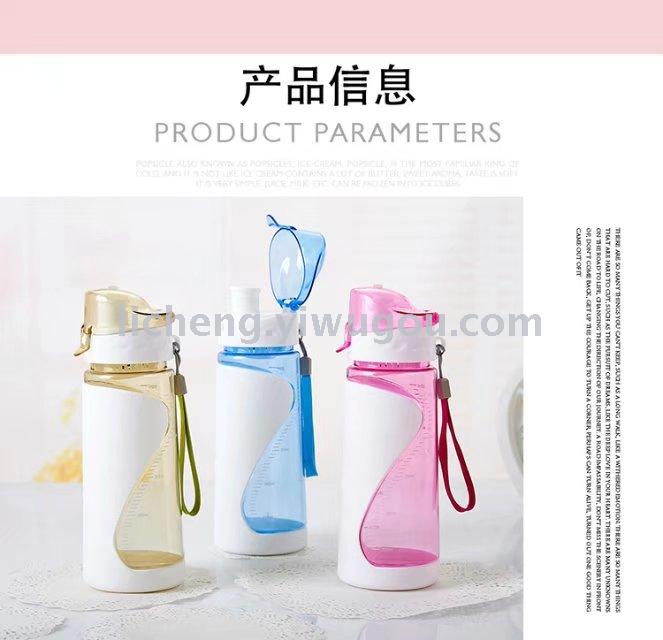 Jarra deportiva de plástico taza espacial taza de agua de moda taza de viaje botella de agua de montaña Item Picture