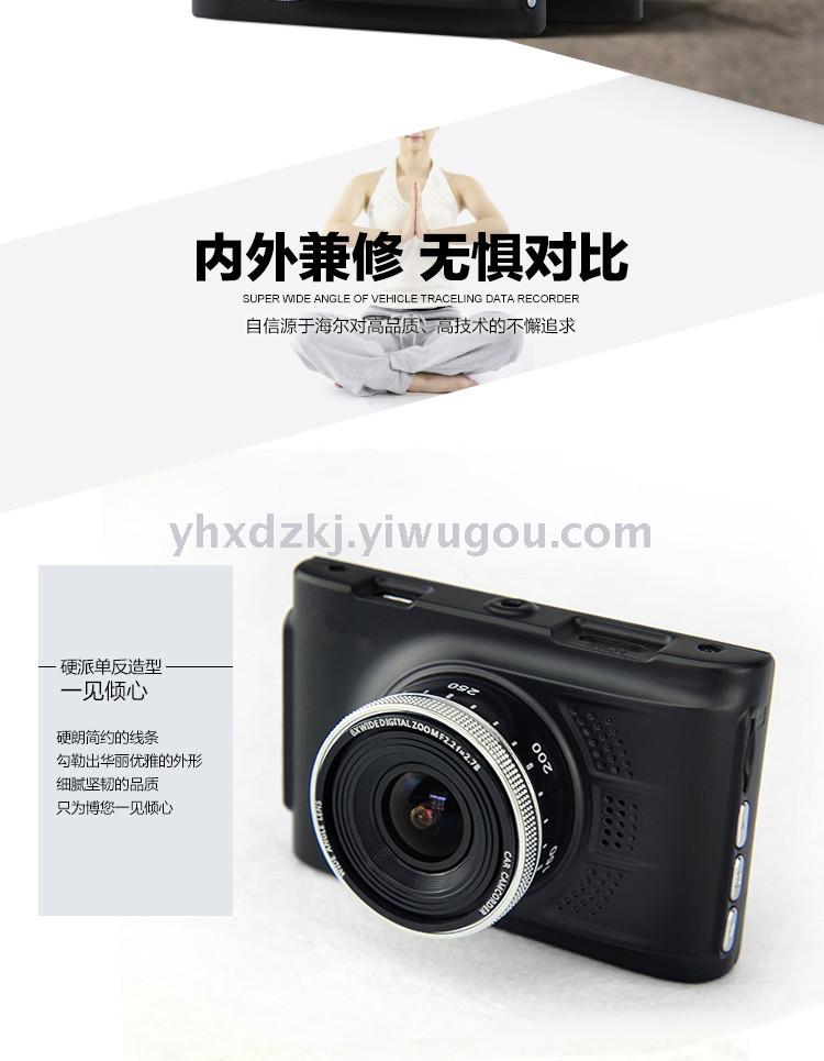 行车记录仪实物图