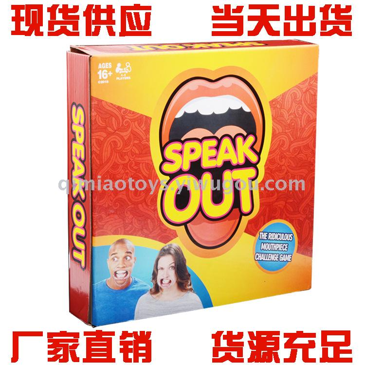 speak out game 搞笑纸牌游戏
