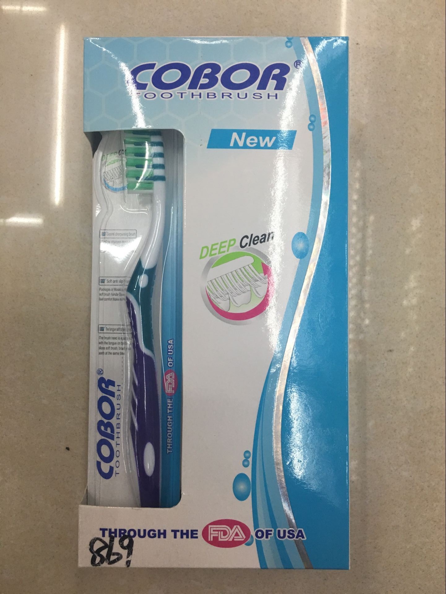 日用百货产品图