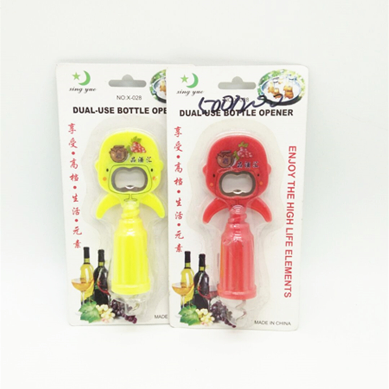 Sunshine Department Store card holder magnetic bottle opener, dual-purpose bottle opener, beer screwdriver, red wine bottle opener