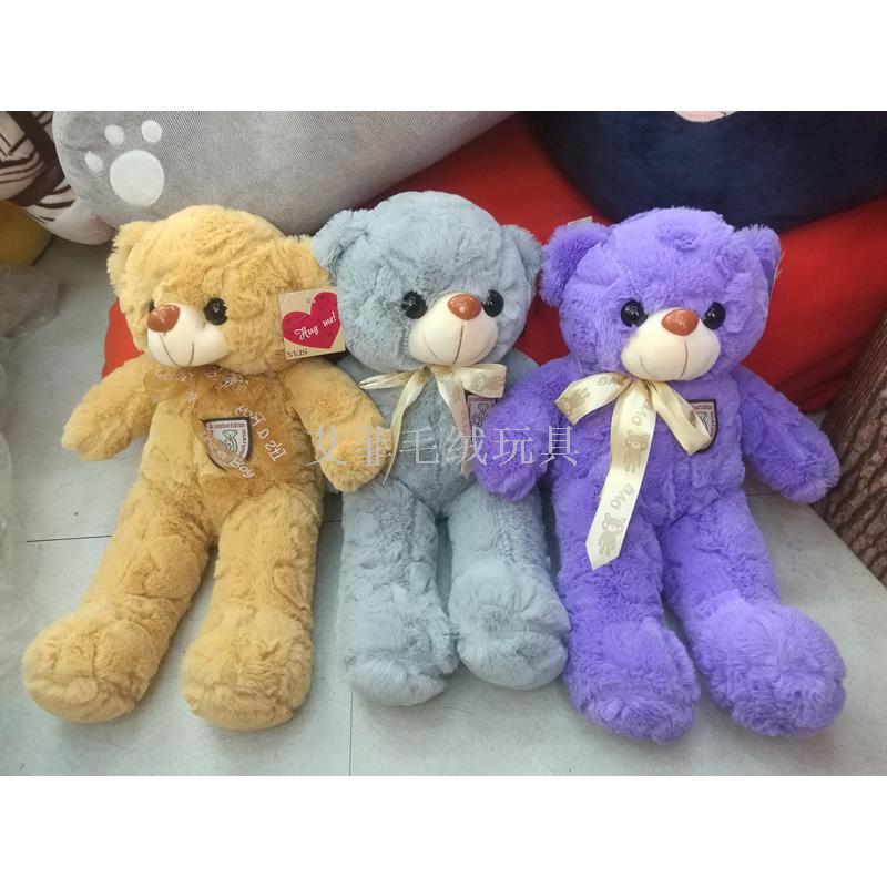 50cm cloth label ribbon bear plush toy thumbnail