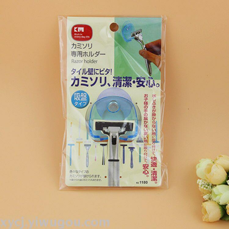 日本KM厂家直销1180吸盘式剃须刀架塑料手动刮胡刀须刨架