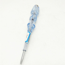 Sunshine department store 1385 single-use transparent pen single-use measuring pen single-use induction pen Household pen