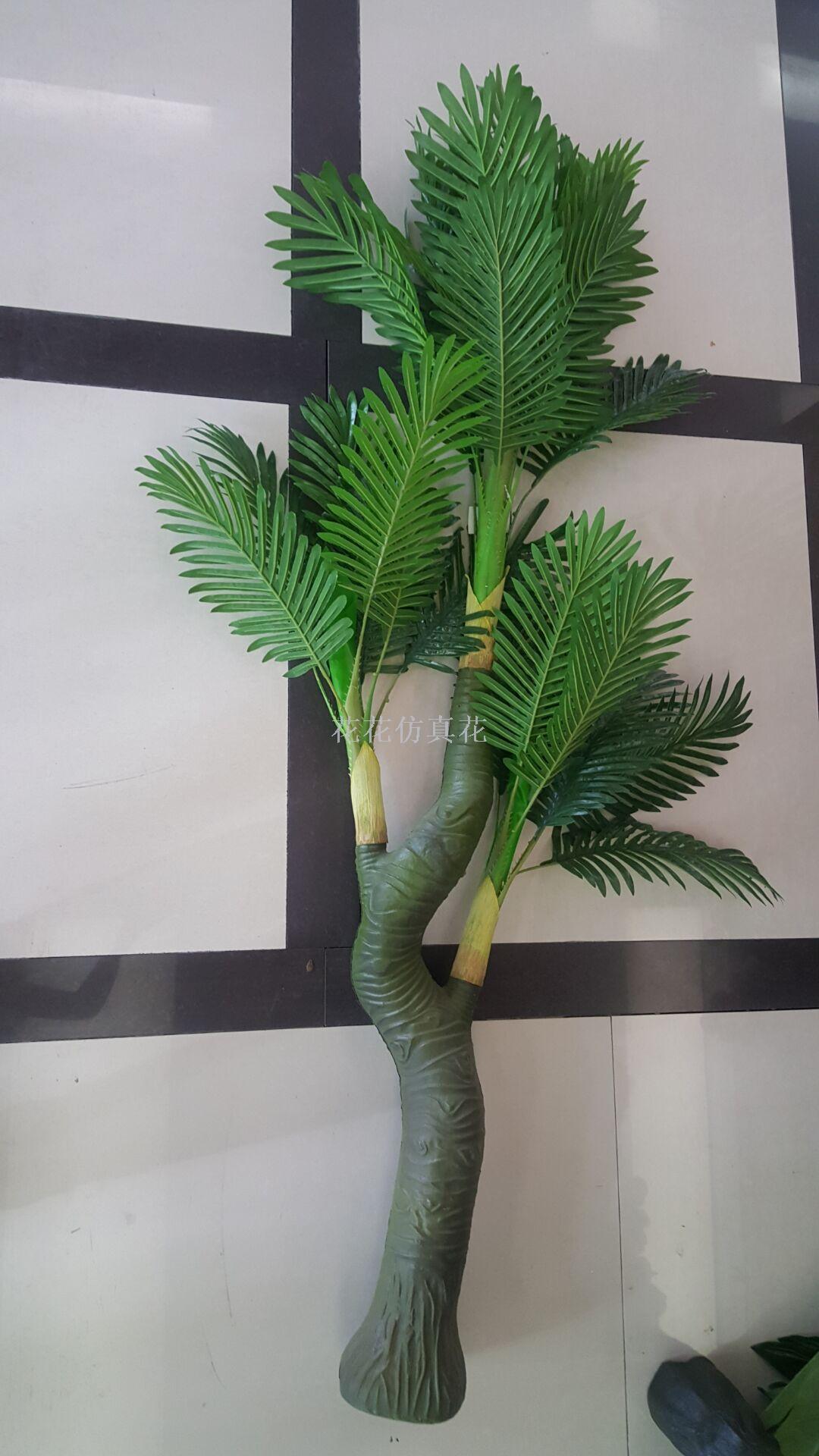 Large simulation tree simulation flower bonsai fake flower pastoral decoration